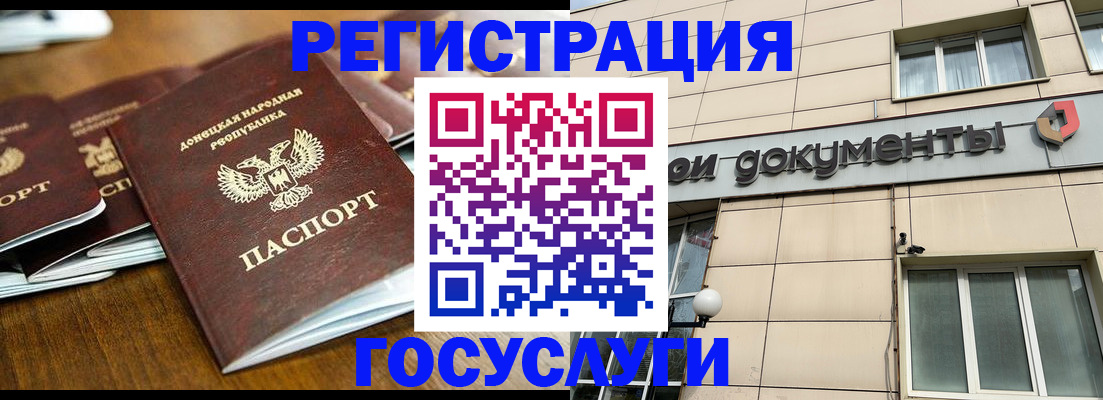 найти адрес прописки в Подольске